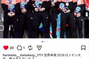 篮球比分-张本智和更新社媒！日本名将赞孙颖莎侵略性超以往，点评自家发挥|银牌|平野早矢香|伦敦|中国队|松岛辉空_新浪体育_新浪新闻